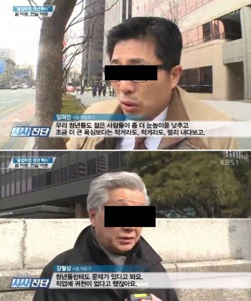 요즘 청년들 어리둥절행.jpg