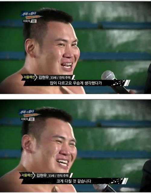 전직 조폭의 선전포고.jpg