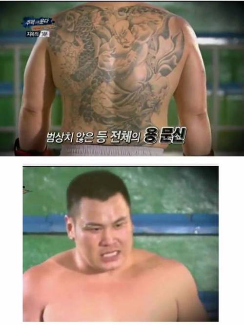전직 조폭의 선전포고.jpg