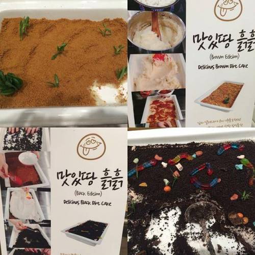 메뉴 개발팀이 마약을 함.jpg
