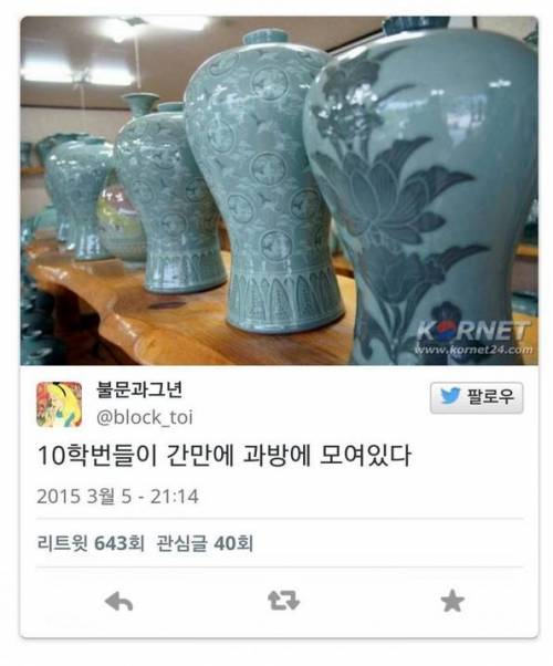 15학번 새내기들에게 보이는 세계