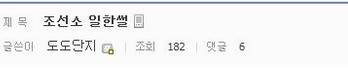 조선소 일한썰.jpg
