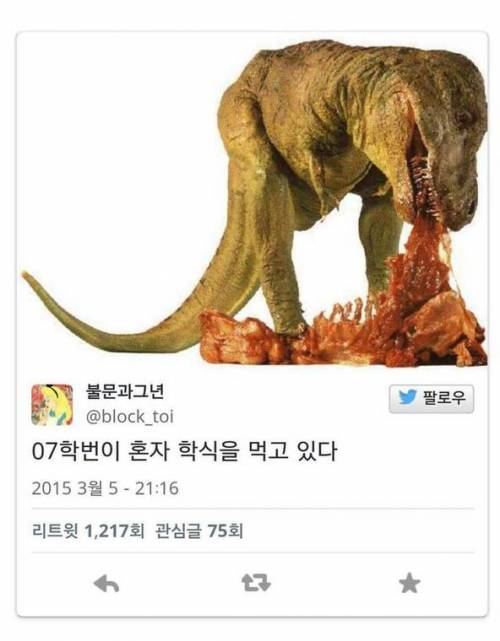 15학번 새내기들에게 보이는 세계