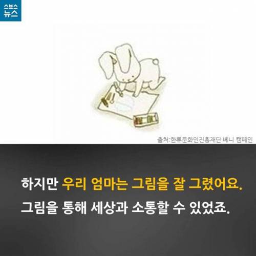 눈부신 아침을 볼 수 있어 다행이에요