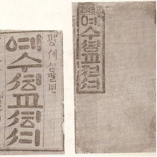 한글 상식류 甲.jpg