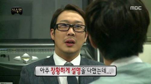 무한도전 식스맨편.jpg