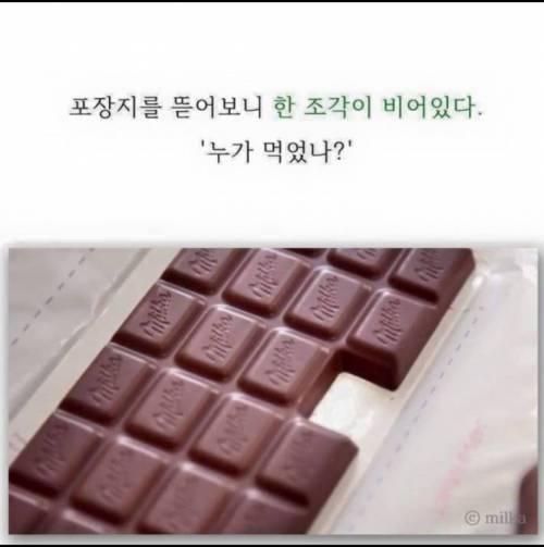한조각이 비어있다.