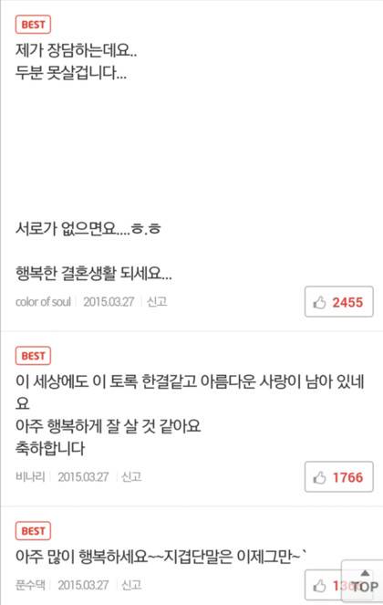25년 연애의 끝.jpg
