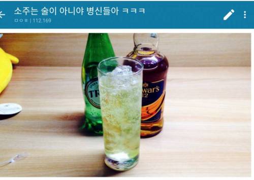 수능갤러리의 흔한 주당.jpg