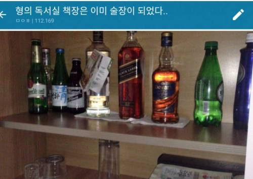 수능갤러리의 흔한 주당.jpg