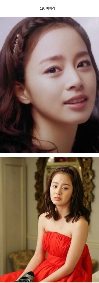 [스압]김태희로 보는 여성 헤어 스타일
