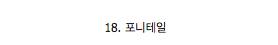 [스압]김태희로 보는 여성 헤어 스타일