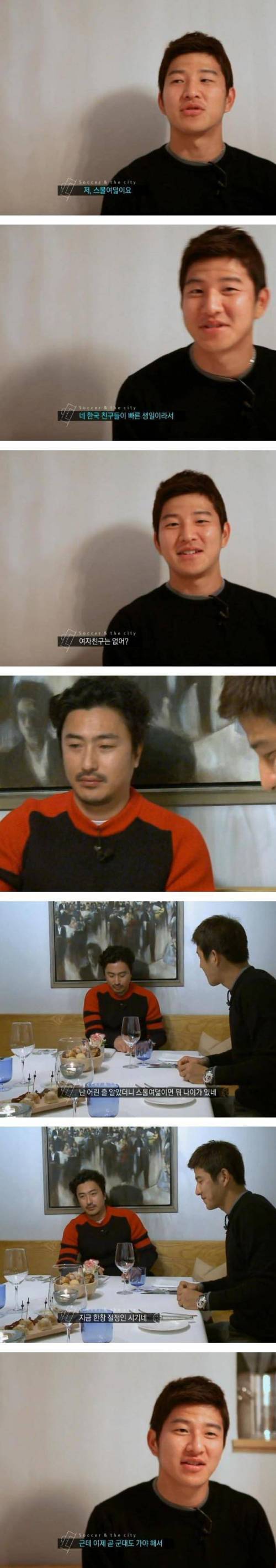 후배 골려먹는 마리오 아저씨.jpg