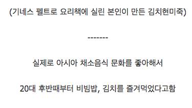 뜻밖의 한국문화 매니아.jpg