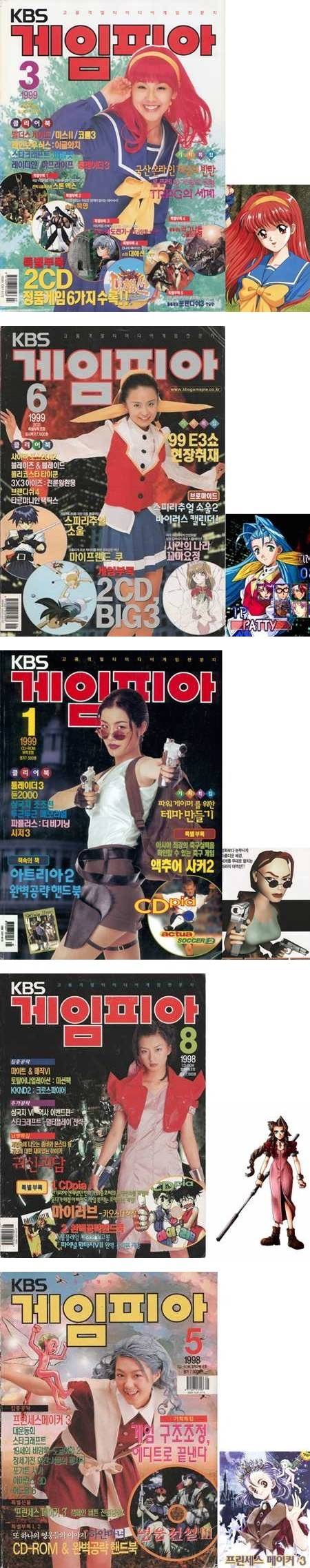 대한민국 코스프레 1세대.jpg