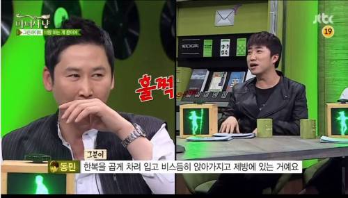장동민의 꿈.jpg