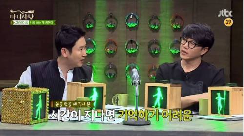장동민의 꿈.jpg