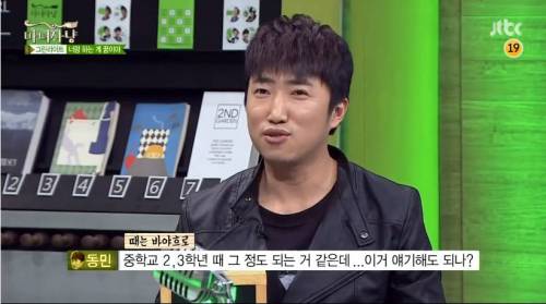 장동민의 꿈.jpg