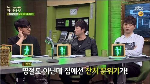 장동민의 꿈.jpg