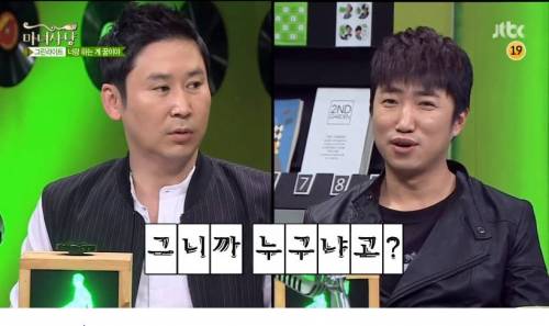 장동민의 꿈.jpg