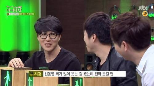 장동민의 꿈.jpg