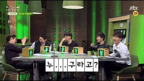 장동민의 꿈.jpg