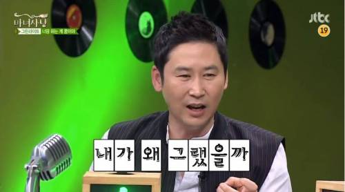 장동민의 꿈.jpg
