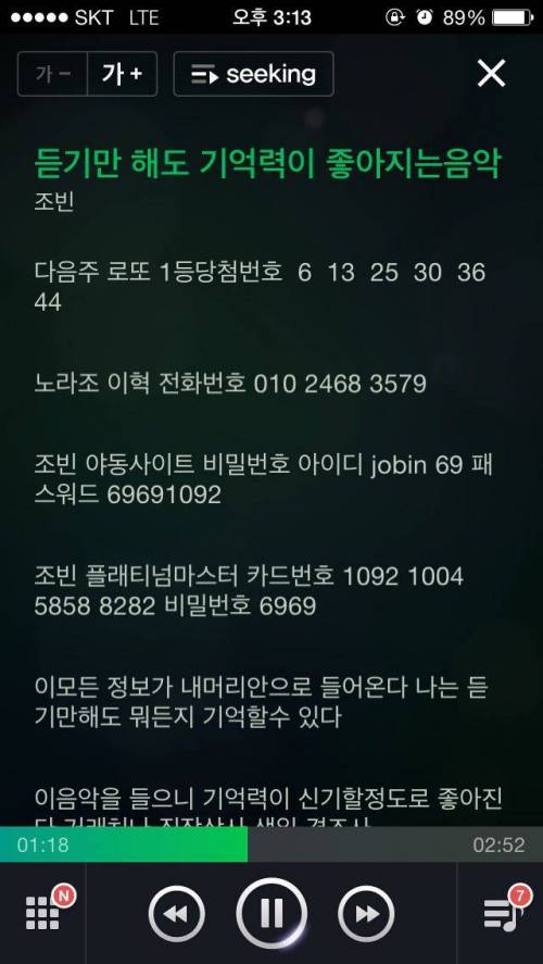조빈 미니앨범1집.jpg