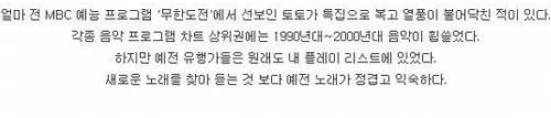 내가 나이를 들었다고 느끼는 순간