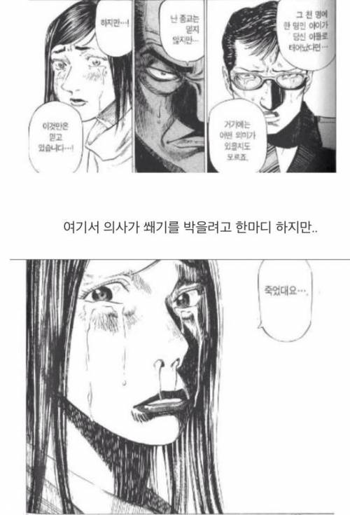 인간의 가치.jpg