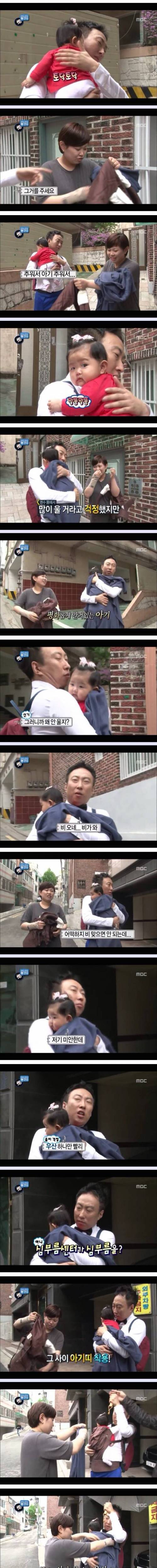 따뜻한 남자 명수옹.jpg