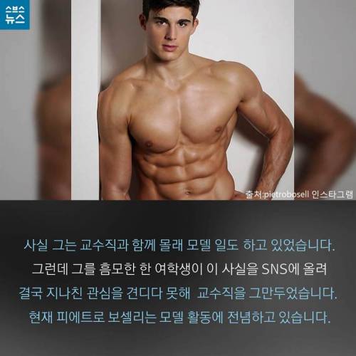 외모도 능력이다.jpg