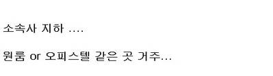 걸그룹 빈부격차.jpg