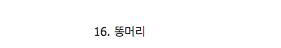[스압]김태희로 보는 여성 헤어 스타일