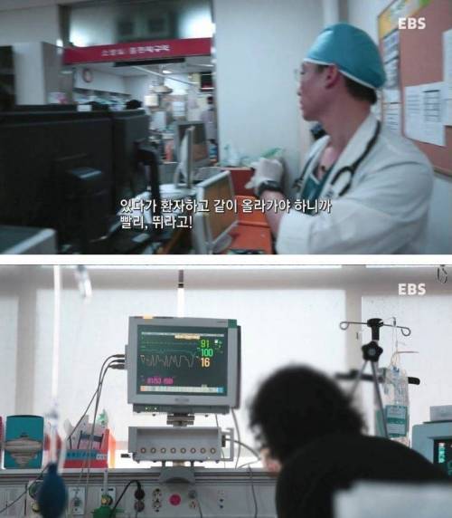 외과의사 이국종.jpg
