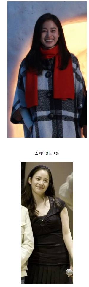 [스압]김태희로 보는 여성 헤어 스타일