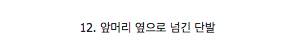 [스압]김태희로 보는 여성 헤어 스타일