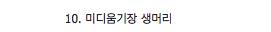 [스압]김태희로 보는 여성 헤어 스타일