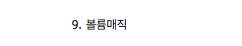 [스압]김태희로 보는 여성 헤어 스타일
