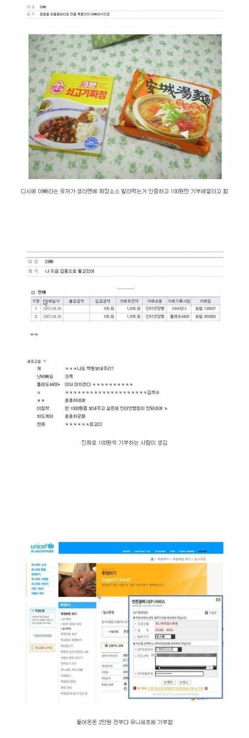 개같이 벌어서 정승같이 씀.jpg