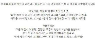 똥을 길에서 싸버리면 초난감하다