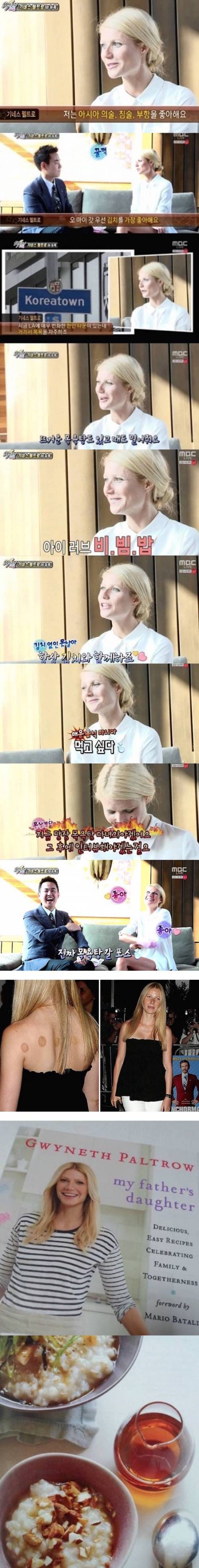 뜻밖의 한국문화 매니아.jpg