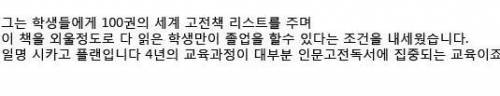 삼류대학.jpg