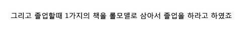 삼류대학.jpg