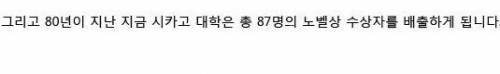 삼류대학.jpg