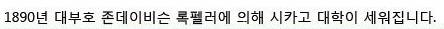 삼류대학.jpg