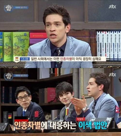 [스압]전 세계적으로 혐오주의가 심해지는 이유.jpg