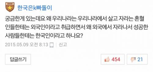네이버 성님의 일침.jpg