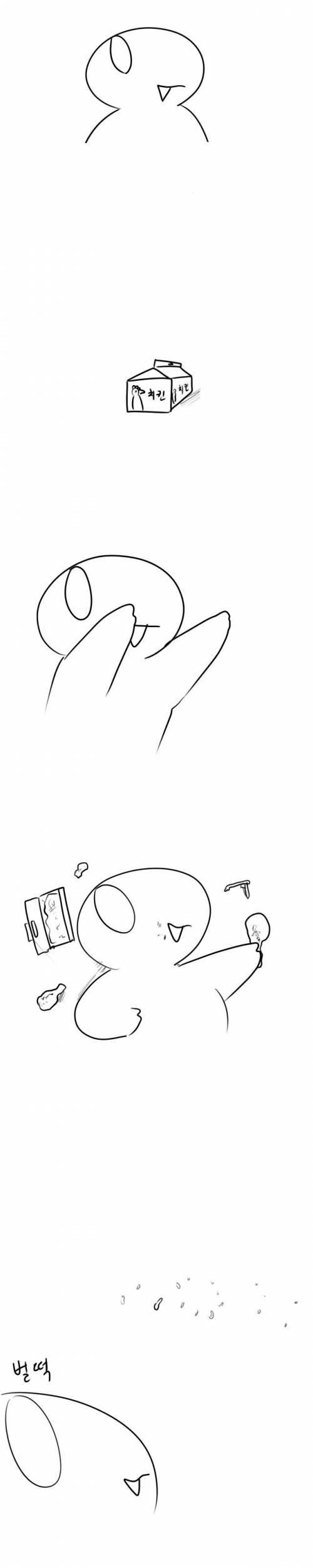 레바 판타지아.jpg