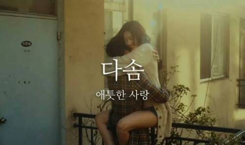 사랑과 관련된 예쁜 우리말.jpg